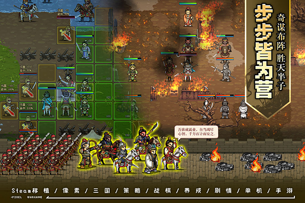 建安外史九游版