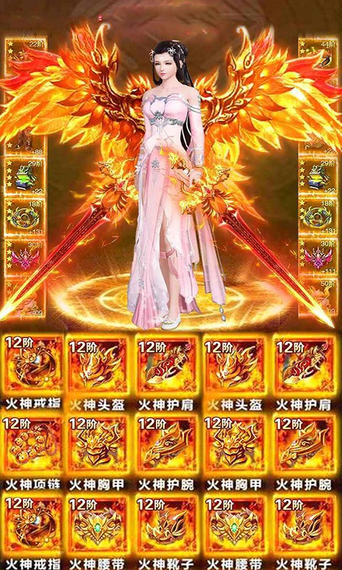 凡人修仙之天下无双