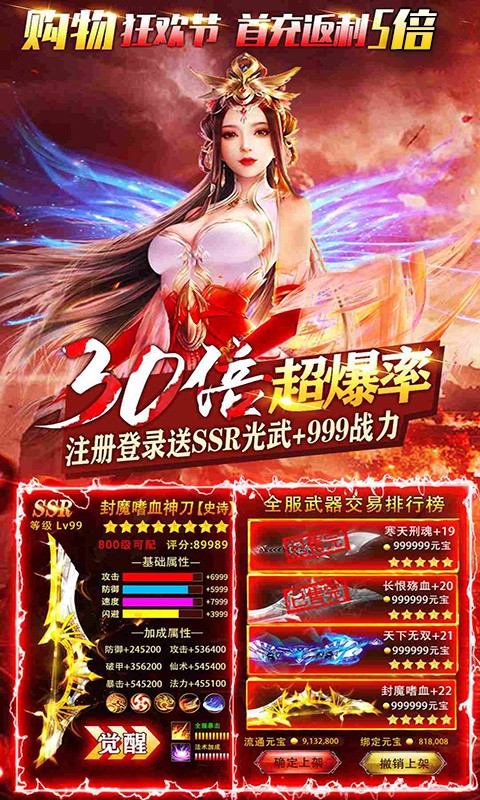 凡人修仙之天下无双