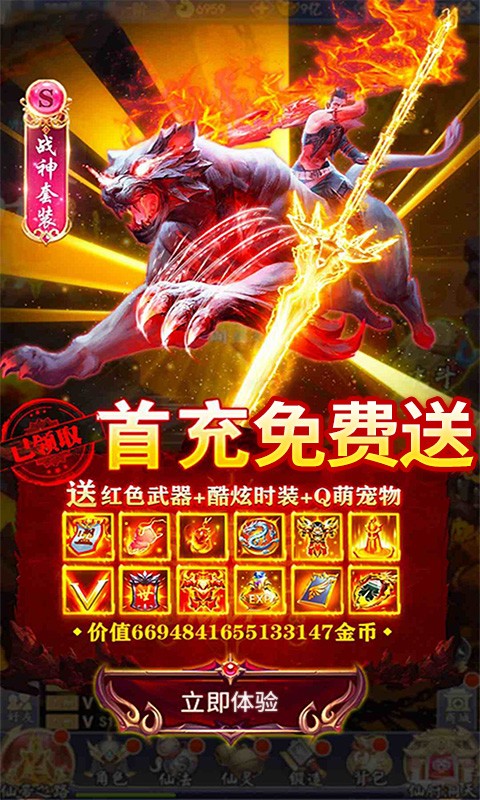 凡人修仙之天下无双