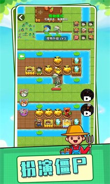 别惹农夫雪糕刺客