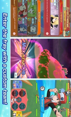 宝可梦大师EX国际服