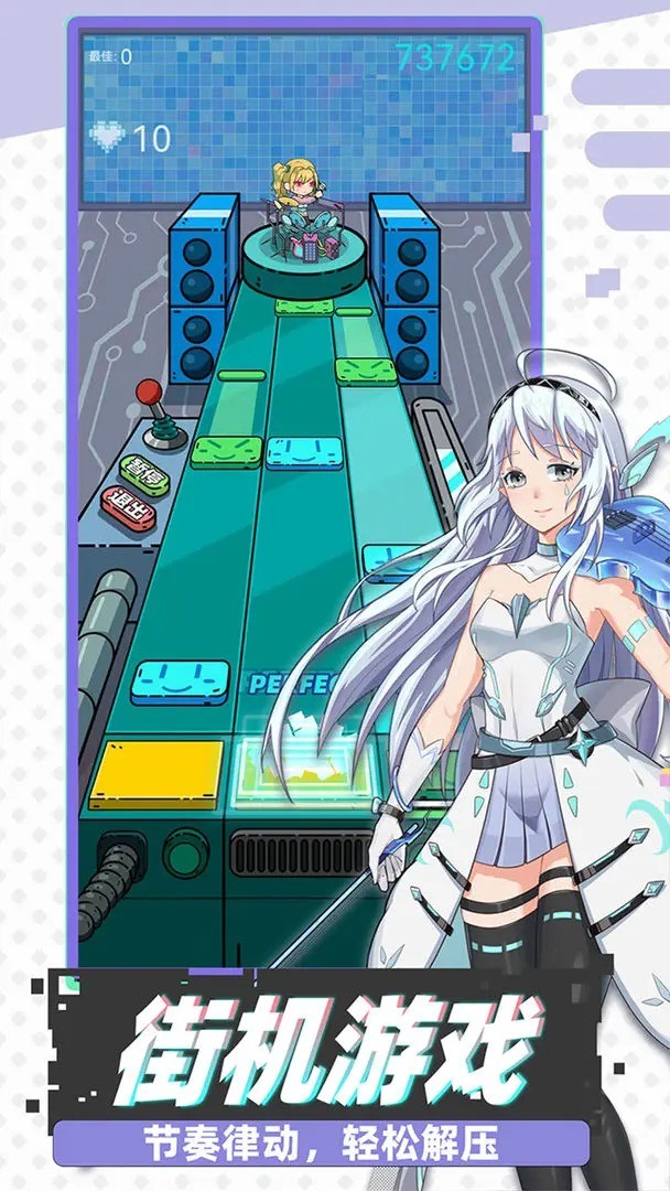 缪斯音街最新版