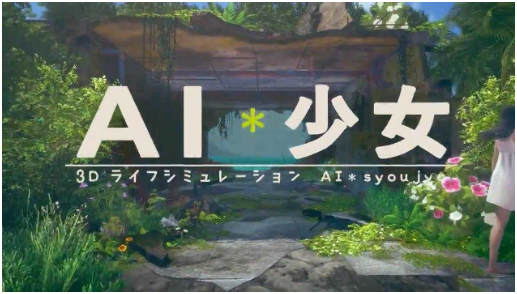 AI少女蒙眼银装冰霜少女MOD