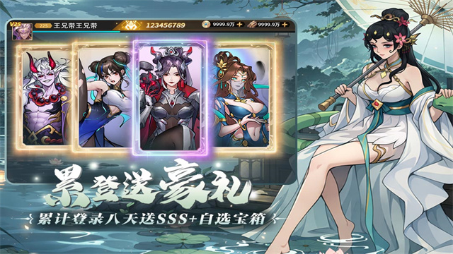 肖邦大冒险旧版