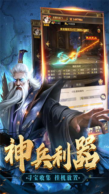 领主冲突无限钻石版