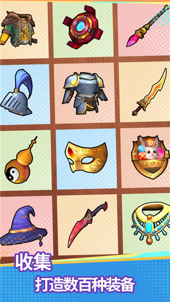 地下城里开商店单机版