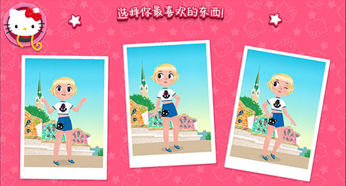 凯蒂猫时尚之星中文版