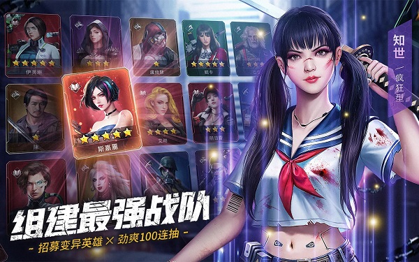 末日喧嚣手游最新版