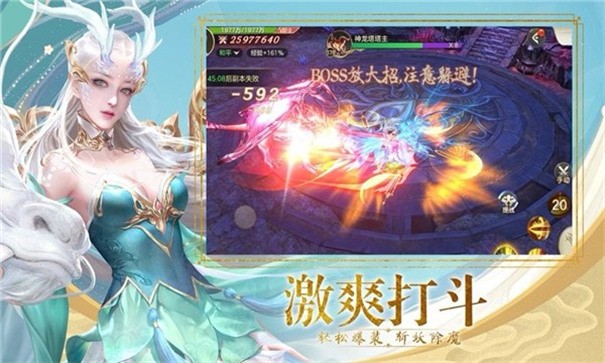 从零开始的仙侠世界