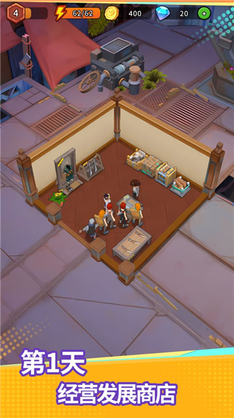 地下城里开商店单机版