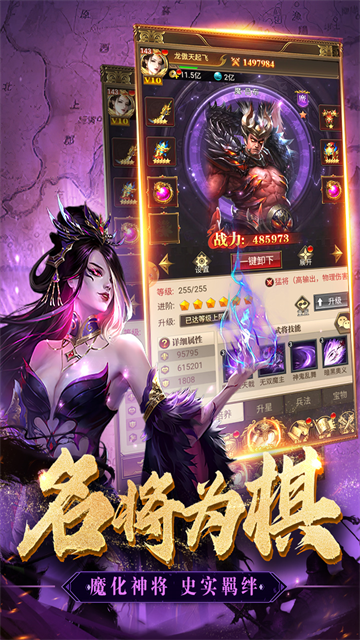 领主冲突无限钻石版