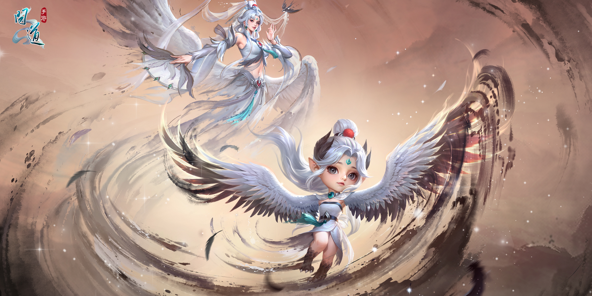 问道手游电脑版