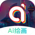 AI绘画大师免费版