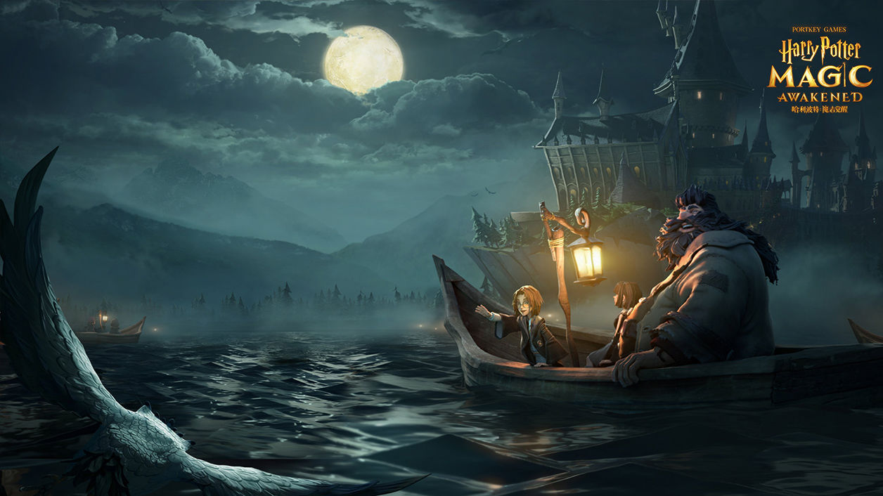 哈利波特魔法觉醒公测版