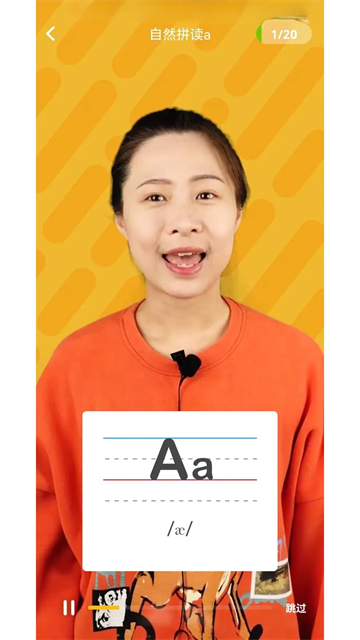 小学英语同步辅导app