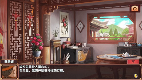 皇后成长计划2正版