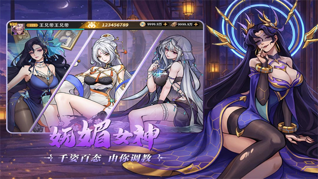 肖邦大冒险旧版