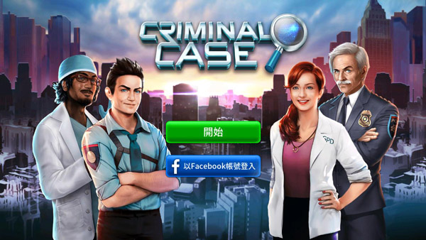 刑事案件游戏最新版