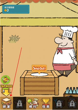 快乐三明治咖啡店中文版