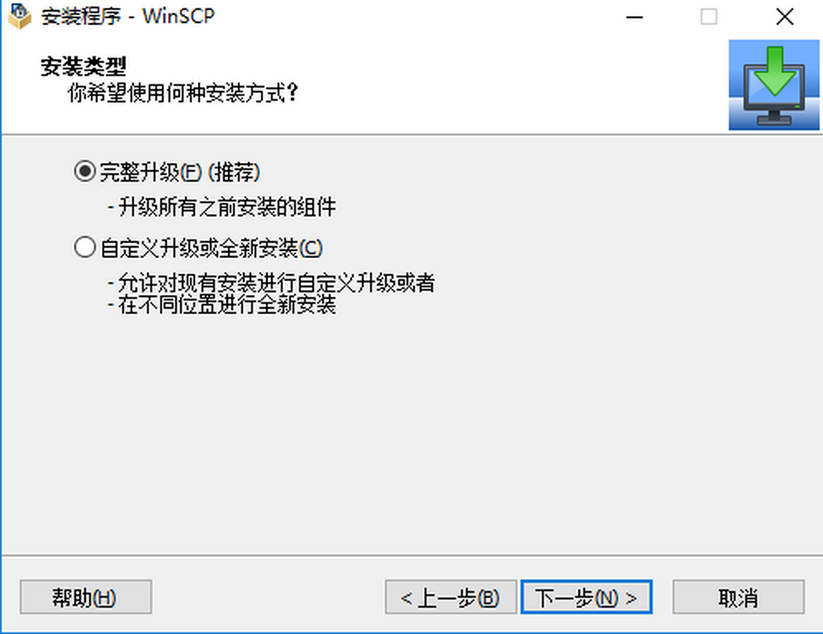 WinSCP