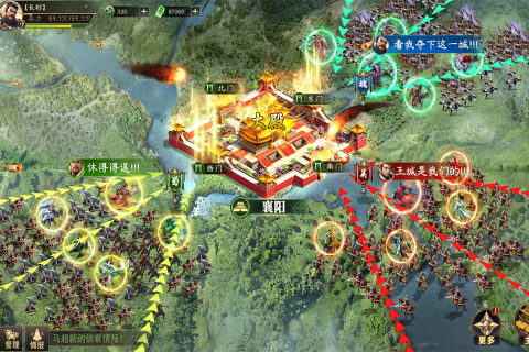 三國兵臨天下破解版