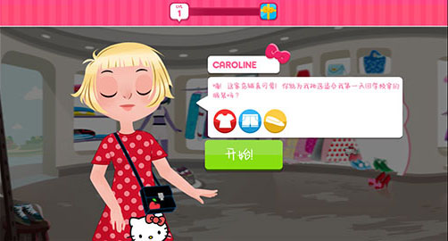 凯蒂猫时尚之星中文版