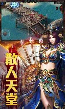 旭日激战沙城安卓版