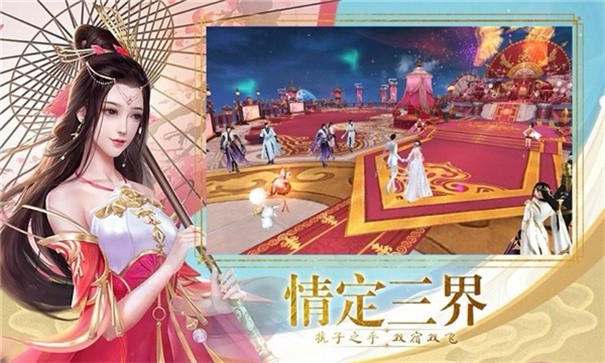 从零开始的仙侠世界