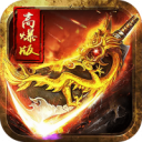 霸御无双传奇打金版