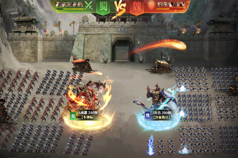 三國兵臨天下破解版