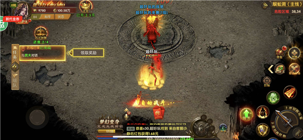 耀光沉默世界高爆版