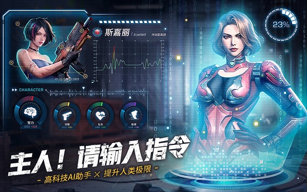 末日喧嚣手游最新版