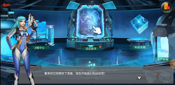 末日危機(jī)手游最新版