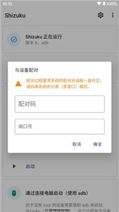 口袋暴龙修复版