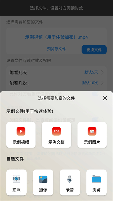 鹏保宝app