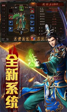 旭日激战沙城安卓版