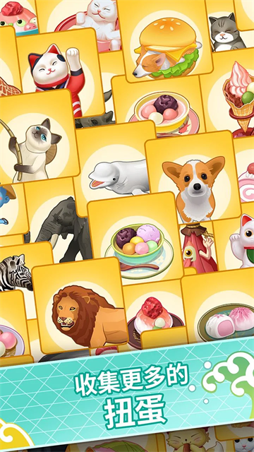 便当大厨手机版