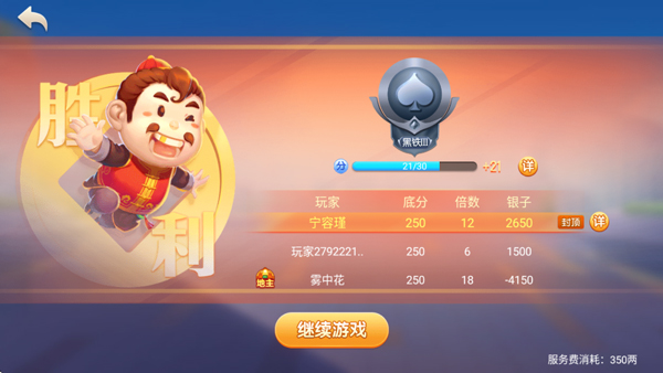 同城游约牌官方正版