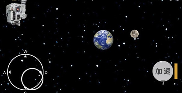 流浪地球模擬器