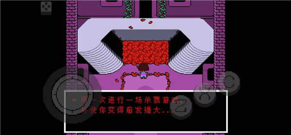 尘埃传说中文版自带摇杆完整版