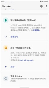 口袋暴龙修复版