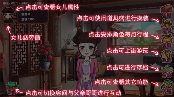 皇后成长计划2正版