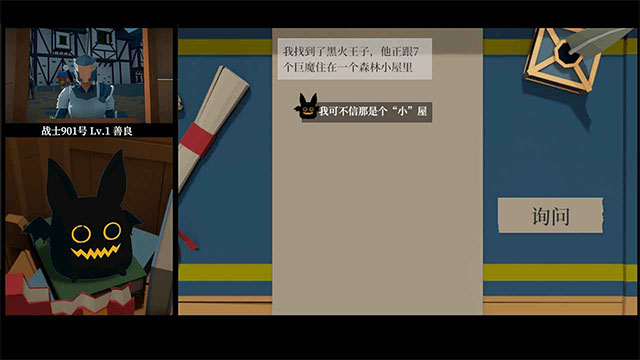 一名卫兵走进了一间酒馆