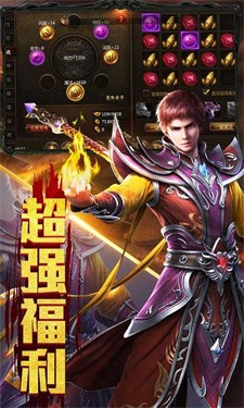 旭日激战沙城安卓版