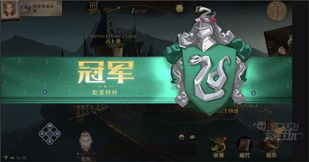 哈利波特魔法觉醒公测版游戏场景