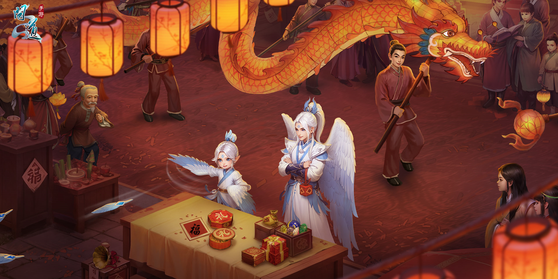 问道手游电脑版