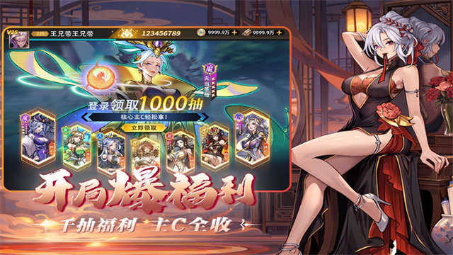 肖邦大冒险旧版