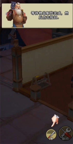 地下城里开商店单机版