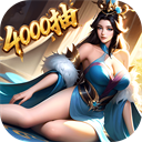 领主冲突无限钻石版